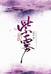 朱祖夏八字职业选择