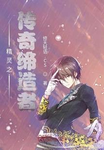 你的男人你的王