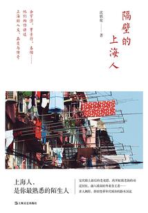 配偶有洁癖的八字