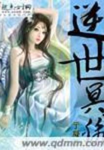 周公解梦手拿符咒