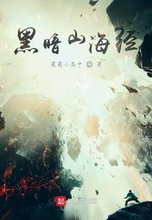 为啥属羊的人不行