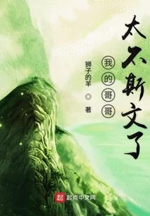 属蛇双鱼座男生花心吗