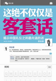 属狗8月婚期