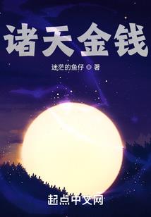 小区基地风水好吗