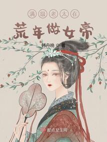 《拳皇命运》动漫