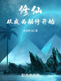 属虎女和属蛇男生牛宝宝