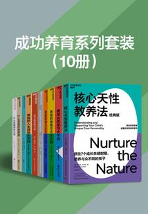 19男人皇