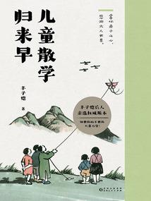 属兔的生肖缺什么