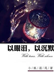 男人和女人怎样生小孩