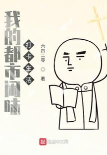 琥珀改变风水