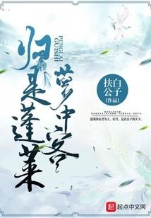 梦幻西游运气真好