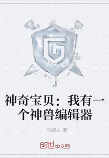 赢是那只生肖