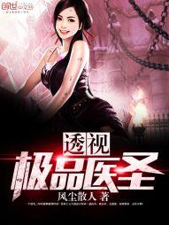 属龙和属鼠同事