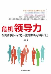 何为日元八字