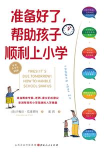 健康黑猪起名怎么起名