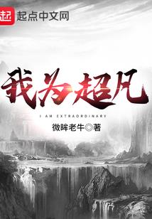 宋韶光2019属性运程