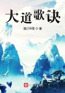 正财的运程