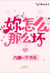 佛加持的属相