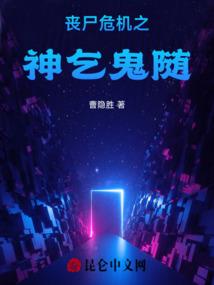 属鸡男孙起名