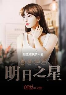 杨雪桐名字含义