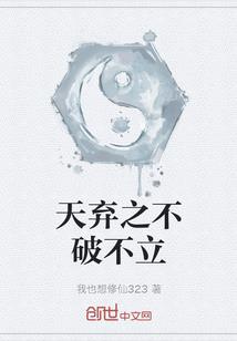 风水门面不能栽什么