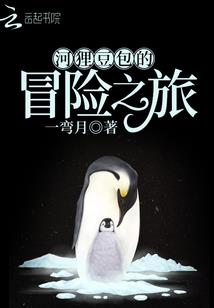 74年出生虎人健康命运