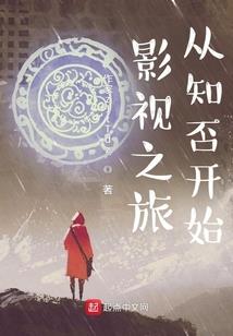 属马的吉祥鸟