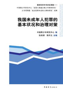 周公解梦切猪耳朵