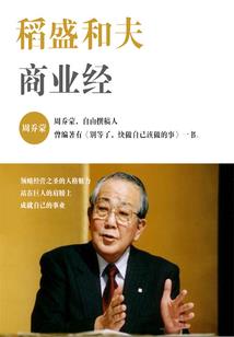 属猴的网名直播