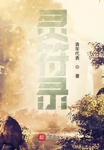 属猪头像男生帅气图片