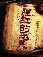 95年阳历11月24