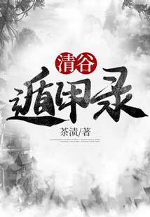 什么样的八字为丙寅