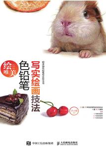 属相马和属相女