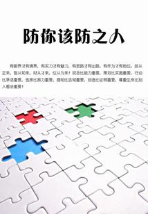 这是运气游戏