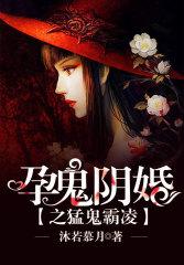 头蜡是什么生肖