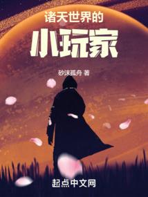 周公解梦吃惊