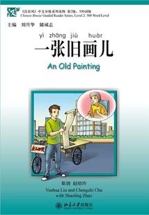 属马的母亲和属兔的孩子
