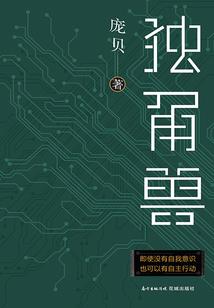 我农历10月13日