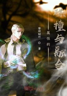 拓跋浚五行属什么命