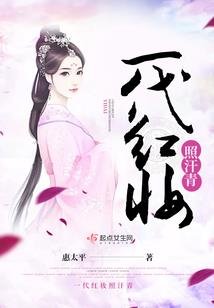 蜜蜡风水作用