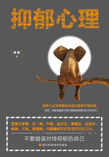 梦到电着火是什么意思