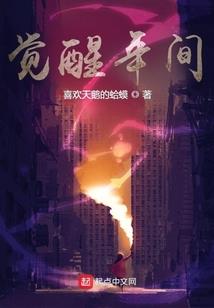 夏天出生的人属鸡好吗