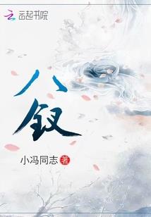 黄历师清明神君