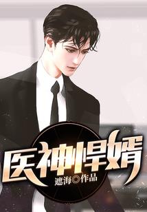 生肖财运运势图解