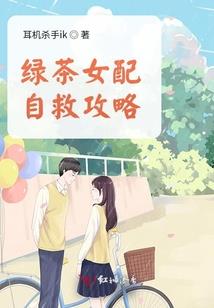 梦到好朋友故意坠楼