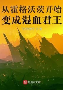 姓王胜字辈起名