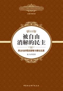 青石的功效与作用寓意