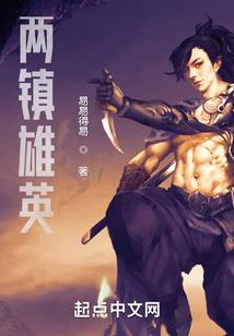 男人强撕女人衣服