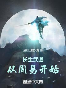 属蛇人33岁说法
