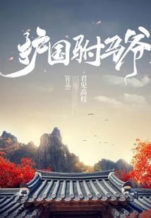 星座的活动